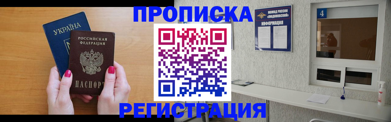 регистрация для дет. сада в Яранске