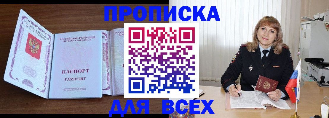 форма 3 в Яранске