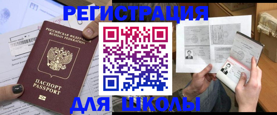 прописка гарантия в Яранске