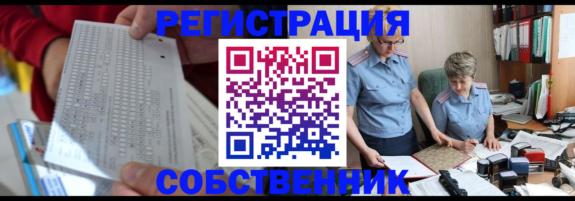 прописка для кредита в Яранске